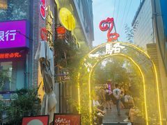 -福苗小骆驼烧烤(莲湖路店)