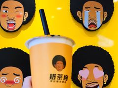 -奶茶狗(旧梦店)