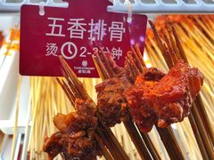 五香排骨-唐记煌大坨卤牛肉串串(瑞南街店)