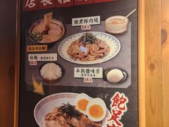 -一蘭拉面(尖沙咀店)