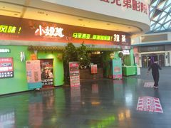 -小娘惹厨房Little Nyonya(狮城有约上榜店)