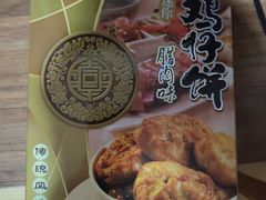 -鹏欣水游城