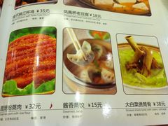 菜单-巴蜀传香(吴中店)