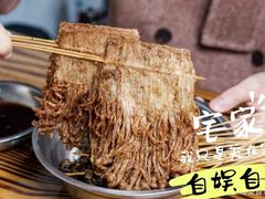 -阿姨小肉摊(同济西苑店)