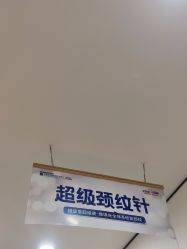 -郑荃丽格医疗美容