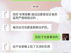 -银座仁志川·生吐司专门店(香港广场店)