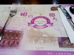 iphone_upload_pic-德大西餐社(云南南路店)