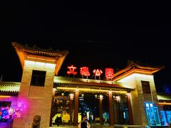 -文瀛公园