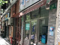 门面-蘭心餐厅(进贤路店)