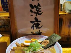 -老龙亭拉面店