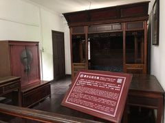 -蒋氏故居