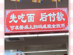 -龙华素斋(龙华路店)