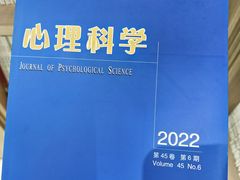 -杭州市萧山图书馆