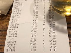 -柿子树炭烤羊腿(金台路店)