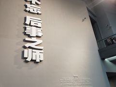 -侵华日军南京大屠杀遇难同胞纪念馆