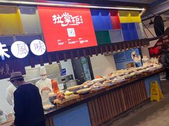 -拉完海鲜大排档(温岭店)