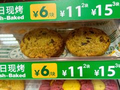 -赛百味SUBWAY(萝岗万达店)