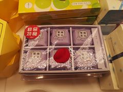 -好利来(西宸广场店)