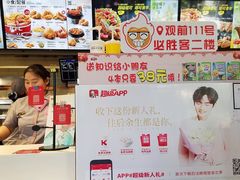 -肯德基(观前新店)