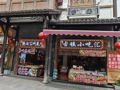 -磁器口古镇