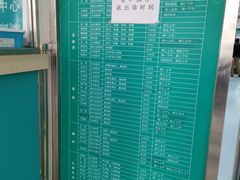 -首都医科大学附属北京同仁医院(西区)