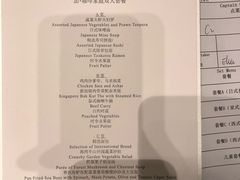 菜单-北京海湾半山酒店-加咖啡西餐厅