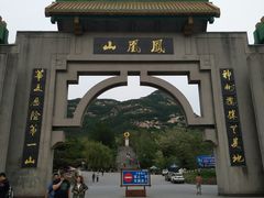 -丹东凤凰山景区