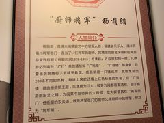 -聚春园驿馆(三坊七巷店)
