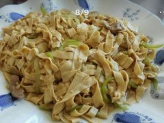 -福兴全羊