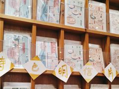 -猫的天空之城概念书店(印象城购物中心店)