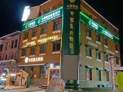 -北极村旅游风景区