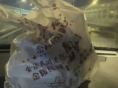 -民间老鸡汤面馆(中山北路店)