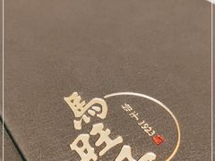 -马旺子酒楼