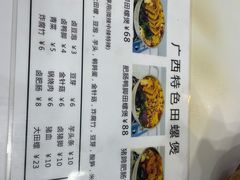 -囍螺·鸭脚田螺煲·螺蛳粉(江夏店)