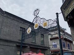 -北京前门大栅栏