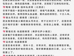 -陶缘一号·四季缘·老字号顺德菜·户外婚礼家宴(西滘店)