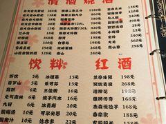 -隐炉和牛烧肉店(群力店)