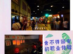 -成都星期8小镇(江宁南路店)