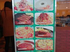 优惠菜单-萨莉亚意式餐厅(河东万达店)