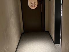 -守田肩颈·推拿SPA(颐豪旗舰店)