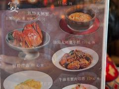 -南通滨江洲际酒店-东厨中餐厅