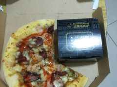 -达美乐比萨(双安店)