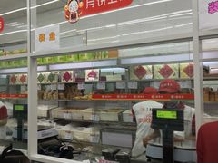 -北京稻香村(大都专卖店)