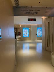 点击看大图 -恒妍医美·韩国定制抗衰中心