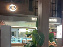 -嗒令甜品·主题融合料理餐厅(首座时代店)