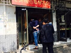 门面-老济南药膳把子肉(周公祠街店)