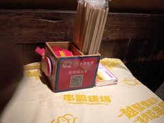-串盟烧烤·长沙美食地标(星沙店)