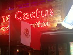 -Cactus墨西哥仙人掌餐厅