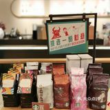 星巴克15元新品早餐，一周不重样‼️
