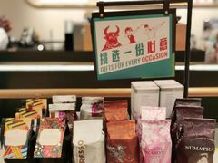 零售区-星巴克臻选(北京银泰店)